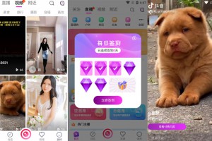 2021最新直播短视频带货完美运营APP源码 购物直播交友系统源码