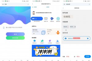 IOT物联网商业源码下载附搭建教程