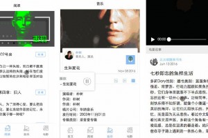 在线阅读试听视频小程序模板源码