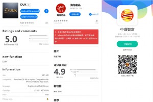 html源码_APP分发页面一共三个页面