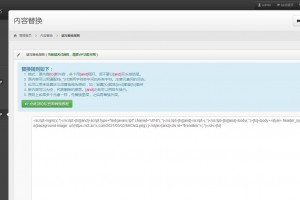 PHP源码_单域名网站克隆镜像源码去授权版