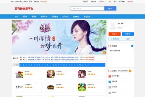 游戏账号交易平台网站源码，带数据库和安装教程