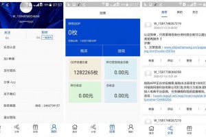 【java开发块聊云钱包源码】矿机虚拟币交易所三合一区块链源码+虚拟交易系统源码