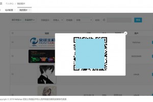 Hellohao全网对象存储图床源码