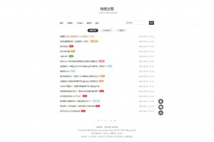 WordPress简单好看的线报主题baolog