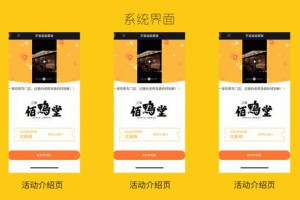 芒果抖音霸屏营销 同城获客 AI智能混剪 SaaS平台型霸屏系统