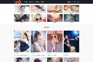 小姐姐写真网站源码自带点数据_站长亲测