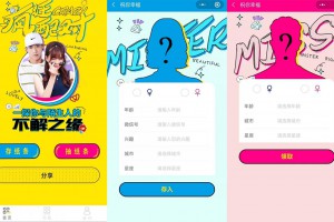 月老在线牵盲盒/交友盲盒/一元交友/存取小纸条盲盒交友匹配交友趣味交友同城交友流量