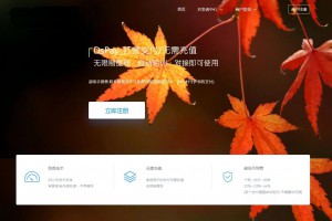 个码免签支付App监控无需输入金额+聚合支付后台源码