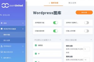 WordPress 图片优化插件 媒体文件夹插件 图库管理器 Media folde