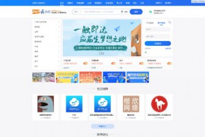 最新PHP云人才招聘系统源码 V7.0