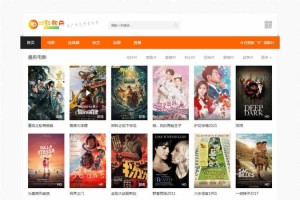 苹果CMSV10橙色自适应25影视网主题模板源码