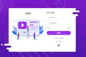 thinkphp开发卡密社区系统，可完美落地运营的卡密社区系统源码