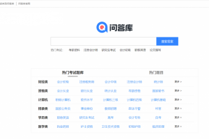 仿《问答库》题库问答学习平台模板 知识付费网站源码+数据采集