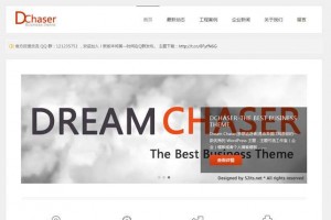 wordpress主题 2款白色整洁公司企业网站主题