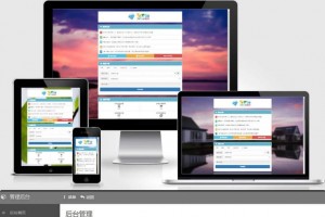 【八套dai刷网模板源码】修复发卡功能和分站功能+完全无加密+安装教程
