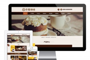 易优cms响应式西餐咖啡餐饮类网站模板(带手机端)