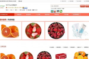综合电子商务系统多用户B2B2C商城源码 Thinkphp5.1内核