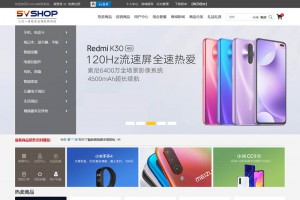 5vShop商城系统 v2.5