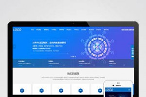 IT网络建站公司pbootcms模板 互联网营销企业网站源码下载