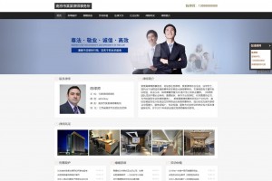 黑色个人网站织梦dede模板源码[自适应手机版]
