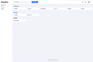 PHP+SQLite3简约网址导航、书签管理器网站源码/百素导航系统