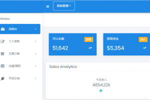 全新ThihkPHP开发聚合支付系统，兼容易支付系统，免费开源
