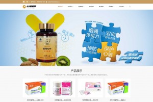 黑白色养生健康网站织梦dede模板源码[自适应手机版]