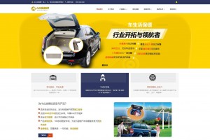 蓝色汽车零件网站织梦dede模板源码[自适应手机版]