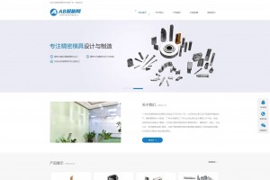 黑白冲压模具网站织梦dede模板源码[带手机版数据同步]