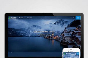 深蓝色风景摄影网站pbootcms模板 户外风景摄影机构网站源码下载