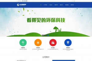 蓝色家装涂料网站织梦dede模板源码[带手机版数据同步]