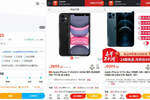转转交易猫闲鱼后台源码，二手电商商城源码
