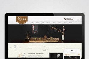 响应式茶叶茶道pbootcms网站模板 棕色复古茶具网站源码下载
