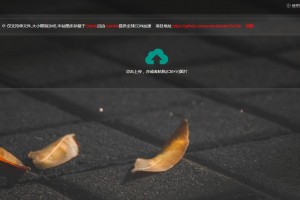 php码云+github图床源码