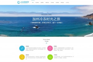 黑白色医疗科技网站织梦dede模板源码[自适应手机版]