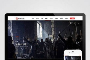 传媒文化广告网站pbootcms模板 大气的影视公司网站源码