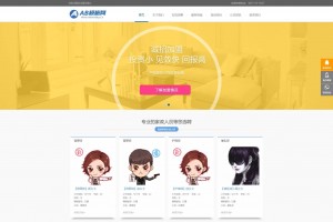 蓝色家政保洁网站织梦dede模板源码[自适应手机版]