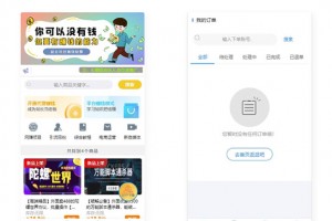 全新彩虹知识付费网站源码，集成最新模板