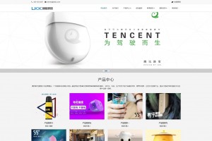 黑白色电子科技网站织梦dede模板源码[自适应手机版]
