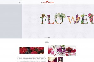 黑白花艺网站织梦dede模板源码[自适应手机版]