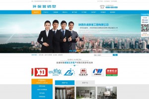 蓝色营销型网站织梦dede模板源码[带手机版数据同步]