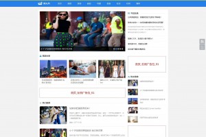 蓝色新闻博客网站织梦dede模板源码[带手机版数据同步]