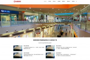 黑白色有机玻璃网站织梦dede模板源码[自适应手机版]