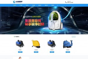 蓝色外贸网站织梦dede模板源码[自适应手机版]