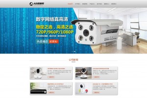 灰色智能视频网站织梦dede模板源码[自适应手机版]