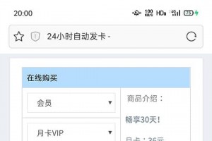 非常简洁的PHP个人自动发卡平台网站源码