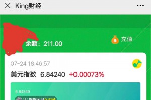 清新自然区块链币圈源码-免微信公众号版+连接付款+营销推广K线一切正常源码