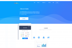 PHP源码_Aiapay支付系统源码+带完整接口demo+带完整SDK