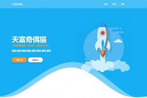 单页SEO系统源码v1.3_随机静态页面生成，一秒钟可生成上千条单页面，